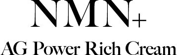 NMN+ AGパワーリッチクリーム